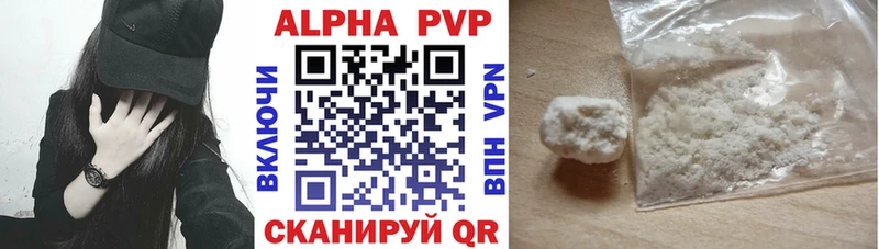 продажа наркотиков  OMG как войти  Alfa_PVP СК КРИС  Феодосия 