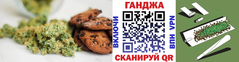 Печенье с ТГК марихуана  OMG ссылка  Феодосия 