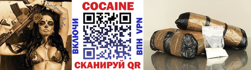 hydra ССЫЛКА  Феодосия  Cocaine 98%  купить наркотик 