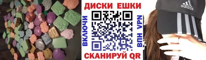 купить наркотики цена  Феодосия  мега зеркало  Ecstasy Дубай 
