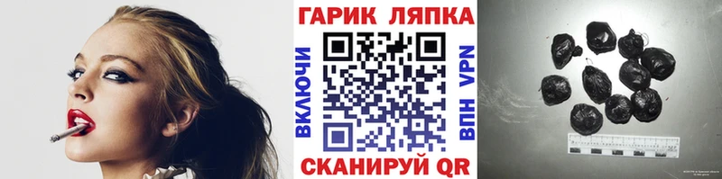 mega зеркало  сколько стоит  Феодосия  ГАШ Cannabis 