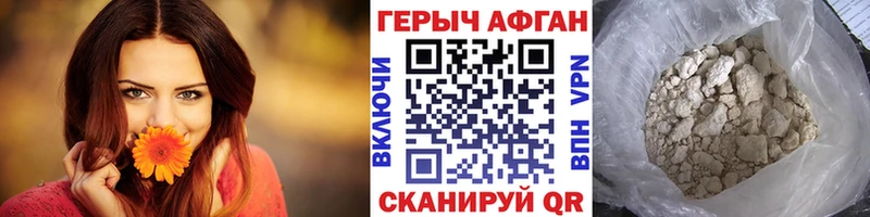 блэк спрут ссылка  Феодосия  ГЕРОИН хмурый  где продают  
