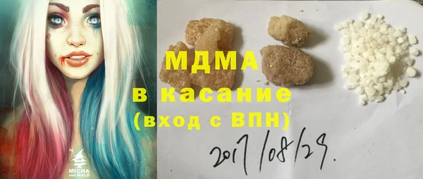 МДМА Алексин