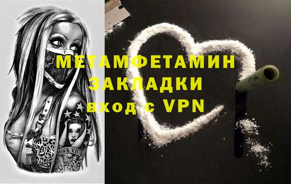 МДМА Алексин