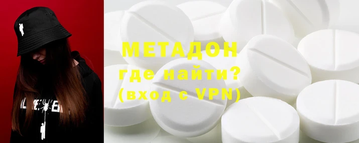 МДМА Алексин