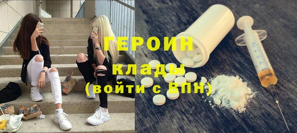 МДМА Алексин