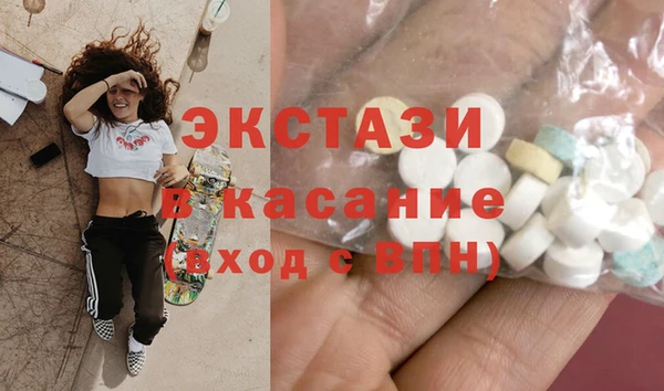 МДМА Алексин