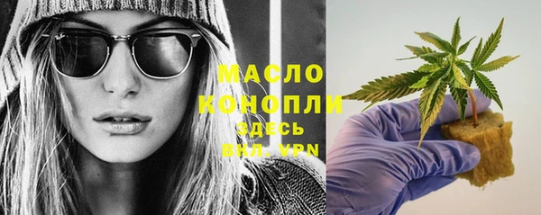 МДМА Алексин