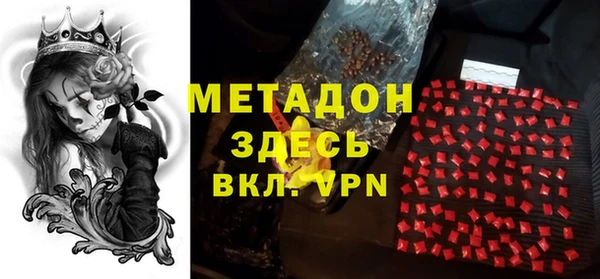 МДМА Алексин