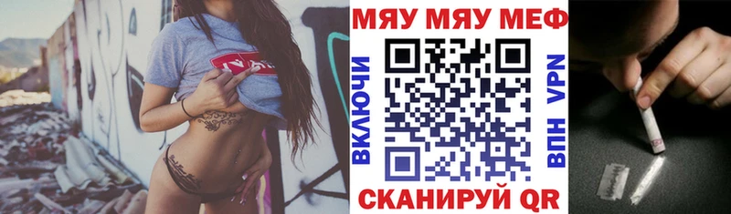 хочу наркоту  Феодосия  Меф 4 MMC 
