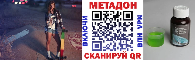 omg зеркало  Феодосия  Метадон кристалл 