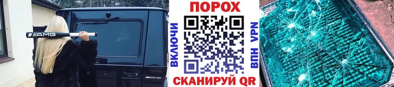 Метамфетамин витя  Феодосия 