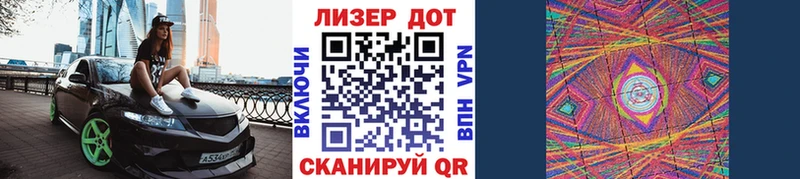 Марки NBOMe 1500мкг  МЕГА маркетплейс  Феодосия 