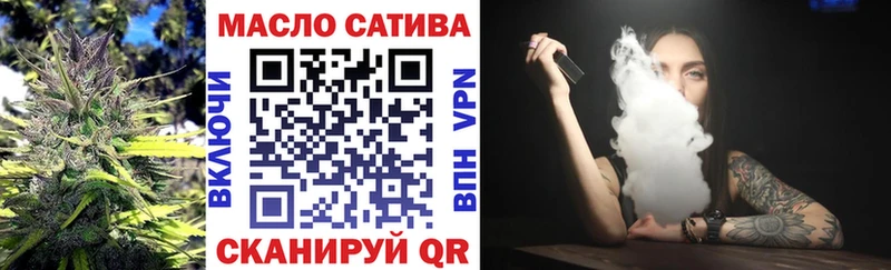 Дистиллят ТГК вейп  Феодосия 