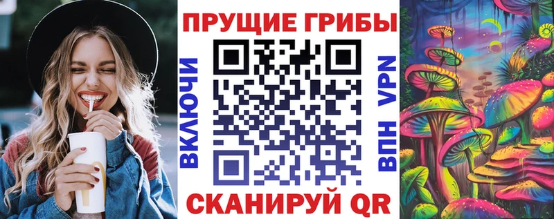 Галлюциногенные грибы мухоморы  Феодосия 