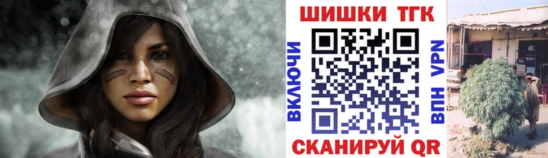 Канабис Ganja  shop состав  Феодосия 